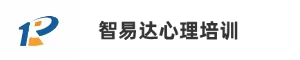 重庆智易达心理演讲口才培训机构LOGO